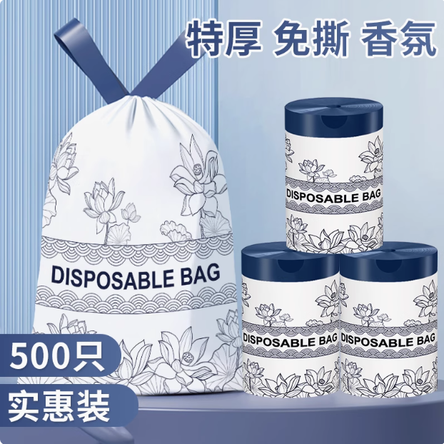 免撕抽绳垃圾袋家用