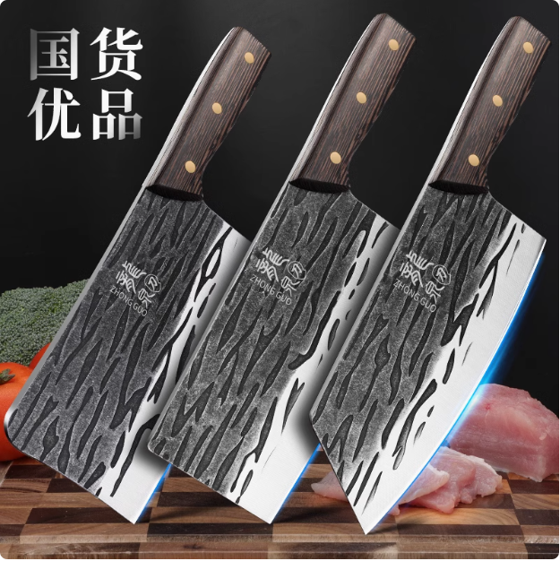 龙泉菜刀套装